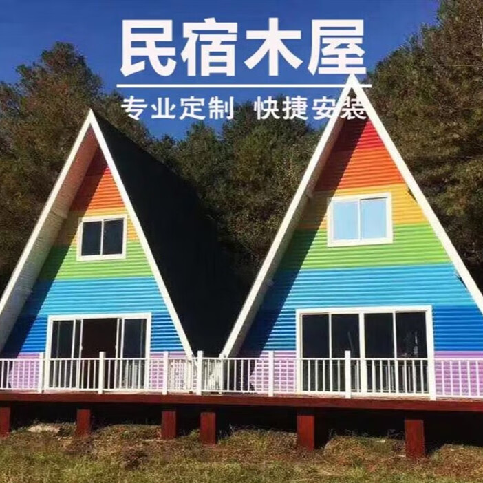 莎庭(sartill)形形防腐木网屋别墅户外民宿农木房 木房子景区 木房子