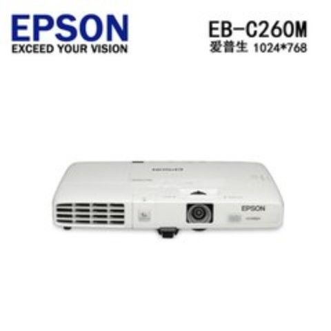 二手超薄投影机爱普生eb-c260高清1080p家用3d办公无线wifi投影仪