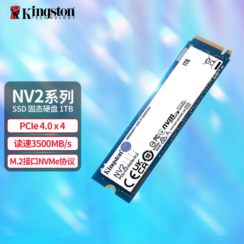 金士顿（Kingston）SSD m2固态硬盘 台式机笔记本 (M.2接口 NVMe协议)  NV2 1000G即1t 性价比PCIe 4.0