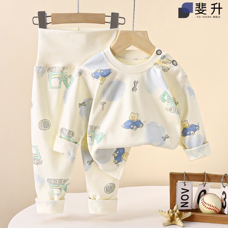 斐升（FEISHENG）婴儿秋衣套装纯棉宝宝高腰护肚裤儿童内衣男女童睡衣服春秋冬保暖 无骨高腰套装-小汽车 66cm 可开档