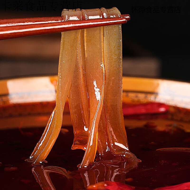 【5袋】重庆武隆苕粉鲜粉80gx5红薯粉火锅粉川粉石磨仙女红