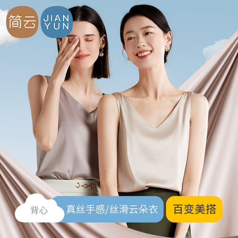 京东吊带背心价格曲线在哪看|吊带背心价格走势图