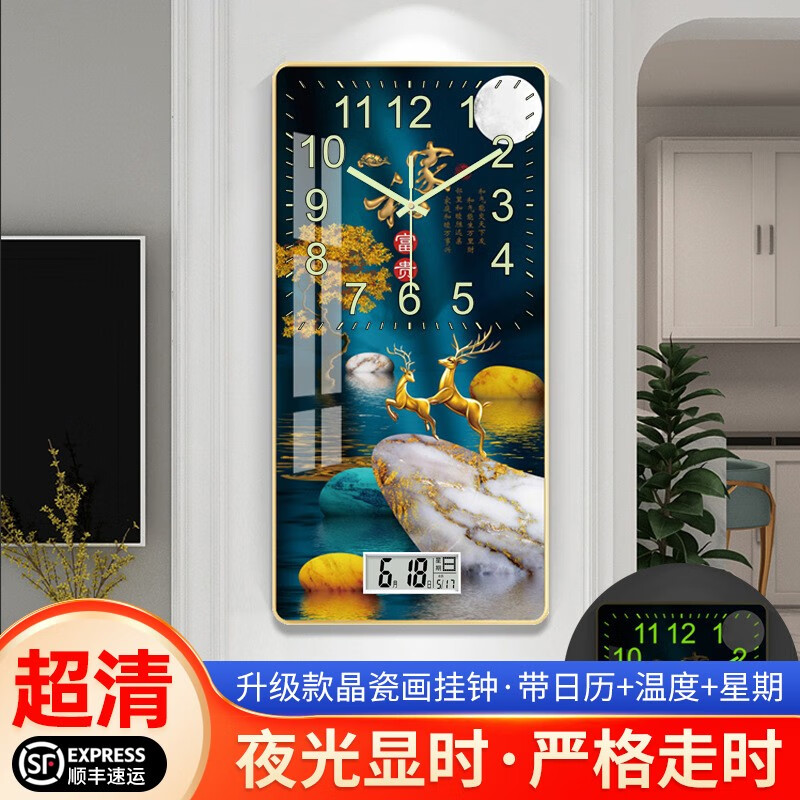 晶瓷画日历挂钟客厅墙上挂表家用创意时钟带温度家用钟表免打孔款 日历+夜光款【福鹿安康】 60*30CM轻奢金边高性价比高么？