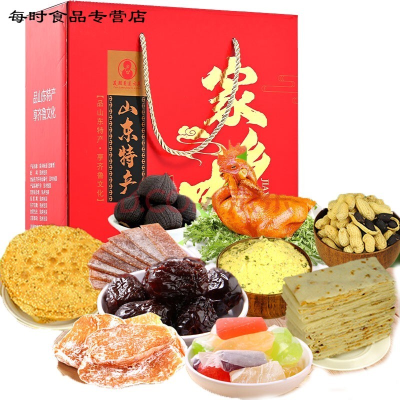 山东特产济南特产零食组合年货中秋礼盒送礼混装一整箱 山东特产豪华