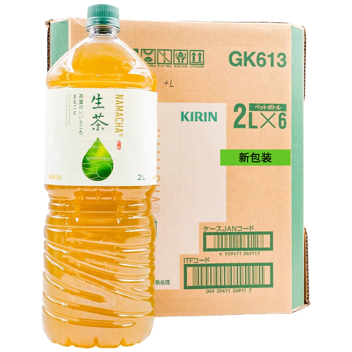 麒麟日本进口kirin饮品生茶健康高人气绿茶2000ml整箱6瓶