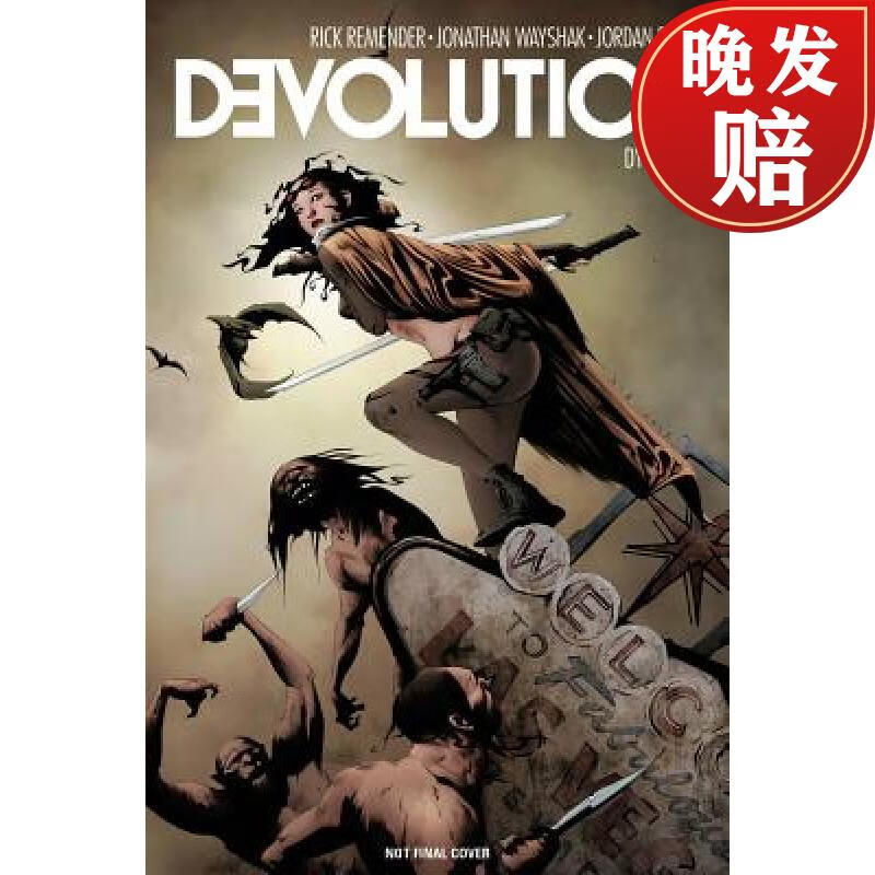 【4周达】devolution