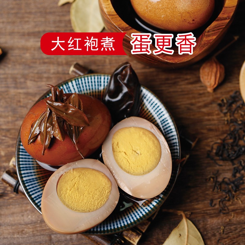 光阳蛋业 大红袍2.0茶叶蛋 12杯装（6杯*2）