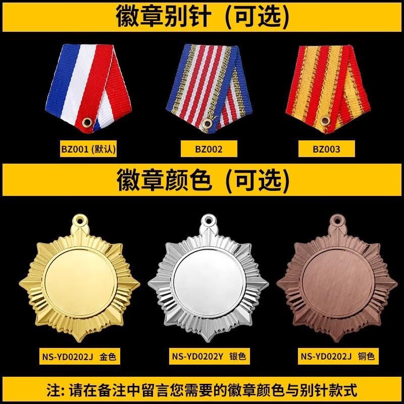 五一劳动奖章模范 五一劳动模范纪念奖章幼儿园小学生奖品儿童奖 202j