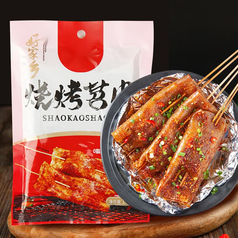松之焙苕皮烧烤10袋约50张重庆烧烤食材苕皮豆干专用苕皮四川特产烤