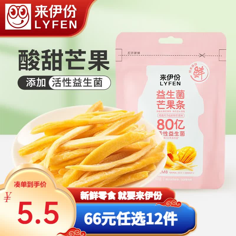 来伊份益生菌芒果条48g 水果干芒果肉休闲零食办公室零食 益生菌芒果条48g怎么样,好用不?