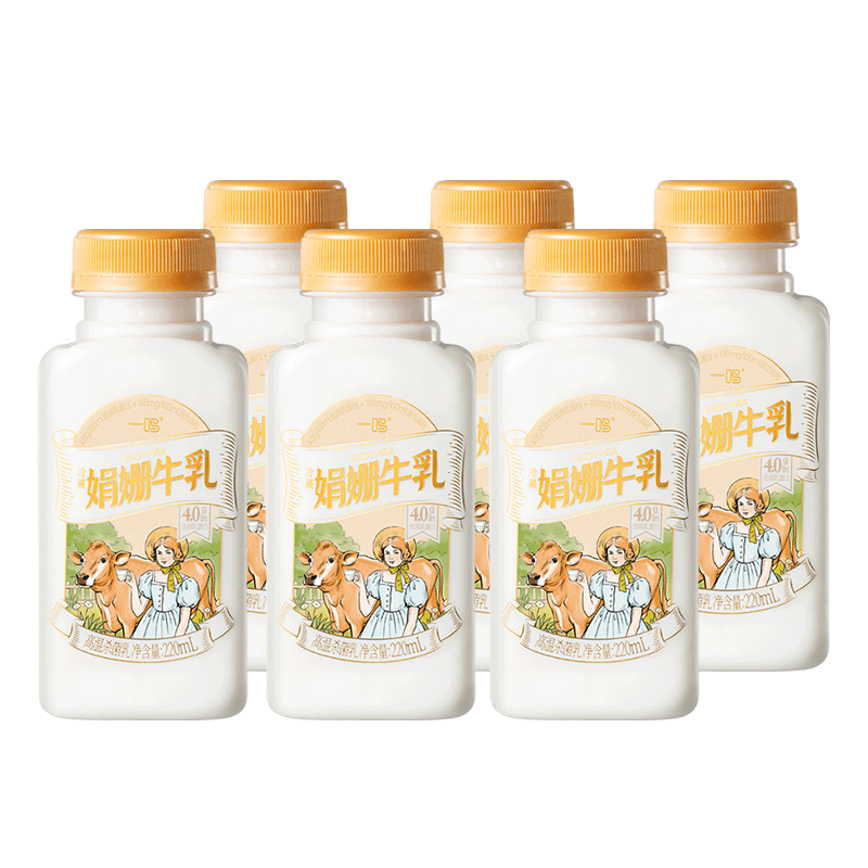 一鳴真鮮奶吧 早餐高鈣4.0蛋白 低溫娟姍牛奶220ml*3瓶定期購(gòu)源頭直發(fā)