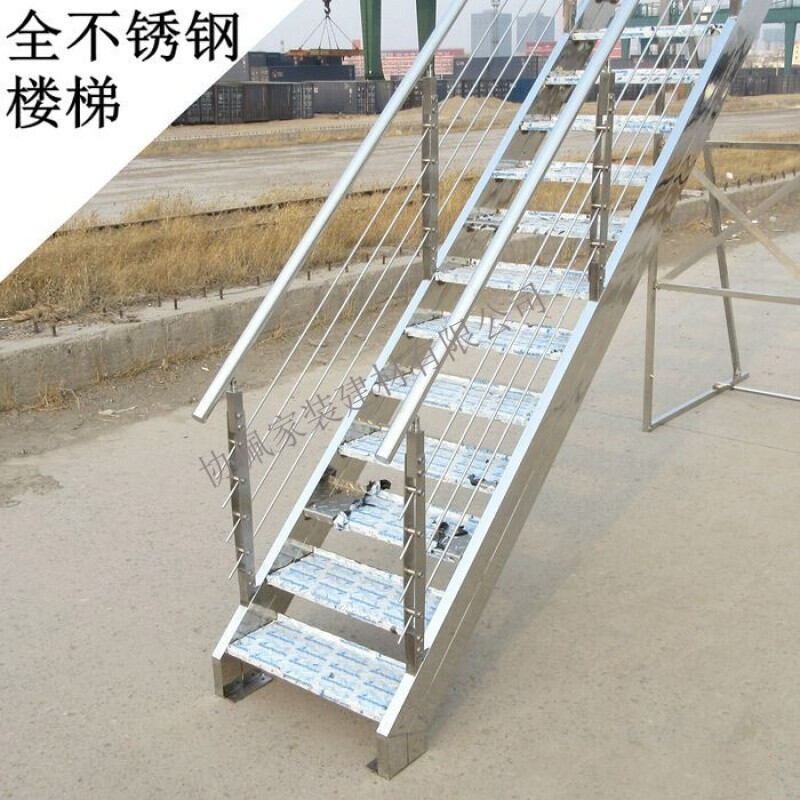 协佩304#不锈钢楼梯子定做组装双梁扶手栏杆室内外工程踏步台阶楼梯