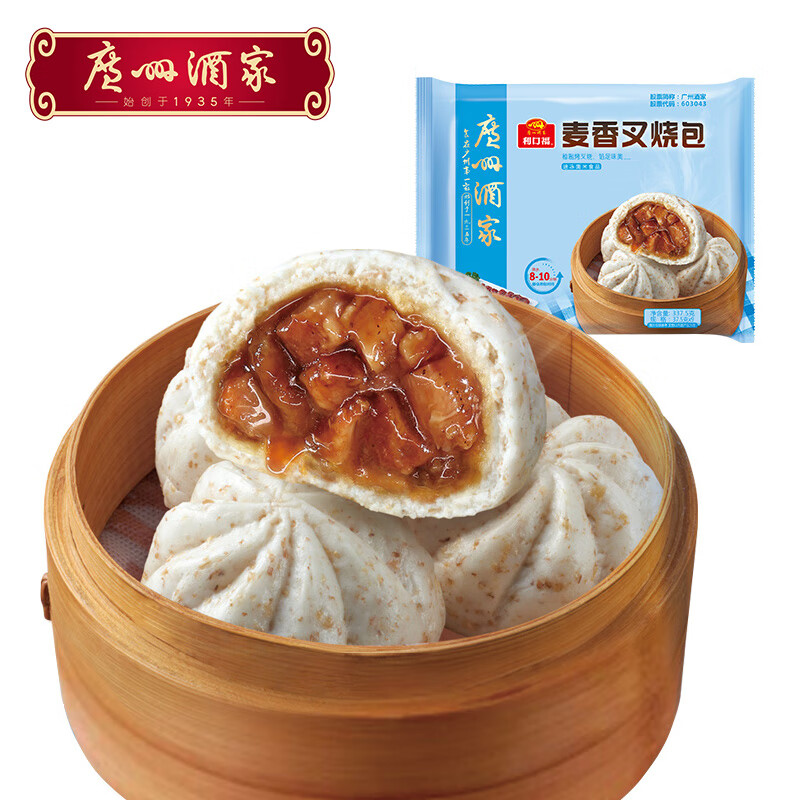 广州酒家利口福 麦香叉烧包750g 20个 早茶包子 儿童早餐 方便菜家庭装使用感如何?