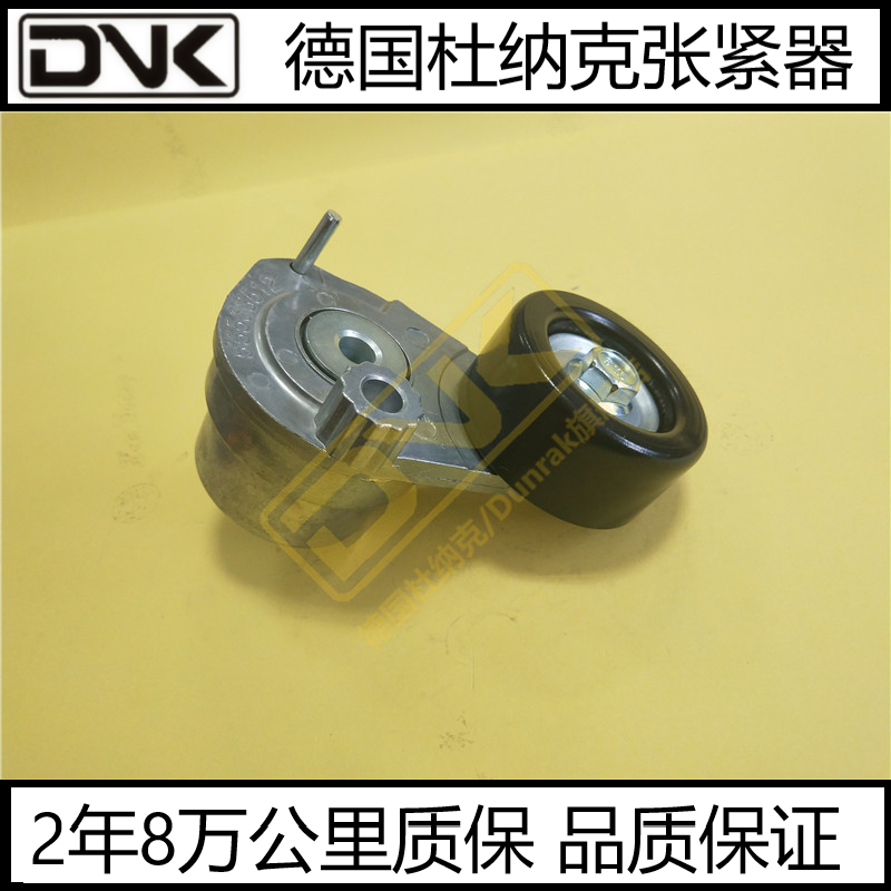 适用赛飞利雅特 宝骏630 爱唯欧科鲁兹景程迈锐宝 别克英朗gt君威1.