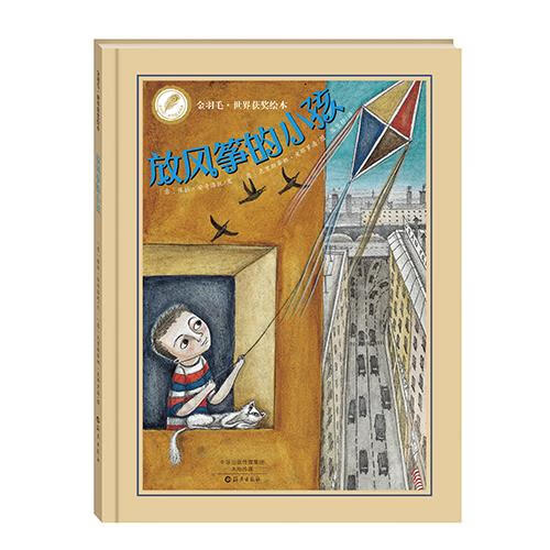 放风筝的小孩
