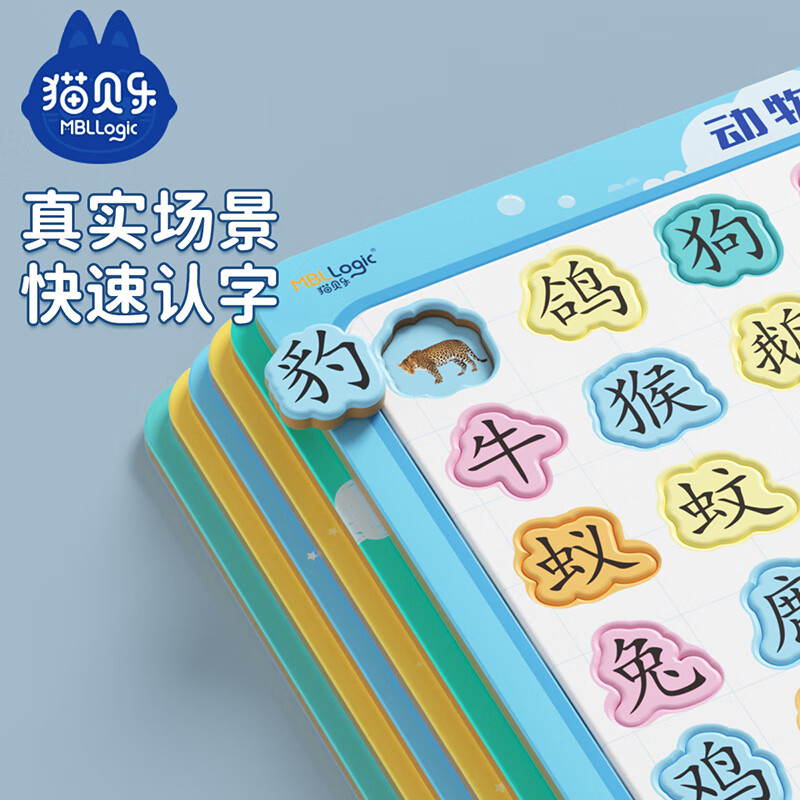 京东母婴玩具 2023-07-28 - 第10张  | 最新购物优惠券