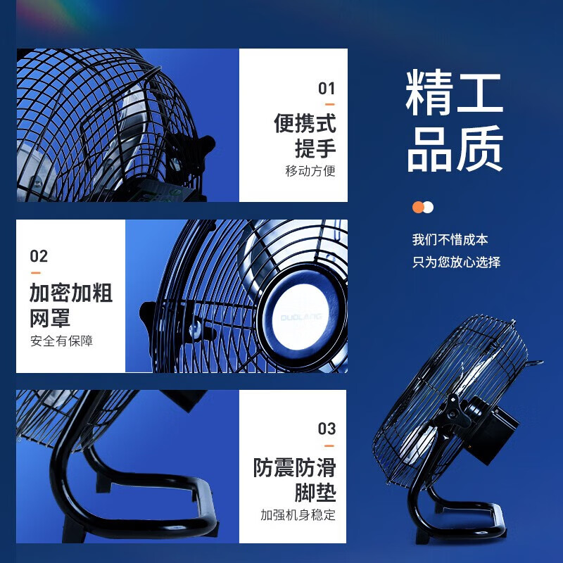 维央太阳能电风扇制冷大风力户外露营家用宿舍办公便携式落地扇充电式风扇轻音大风量移动无线趴地扇  【黑色12寸+12档风力+无刷电机】