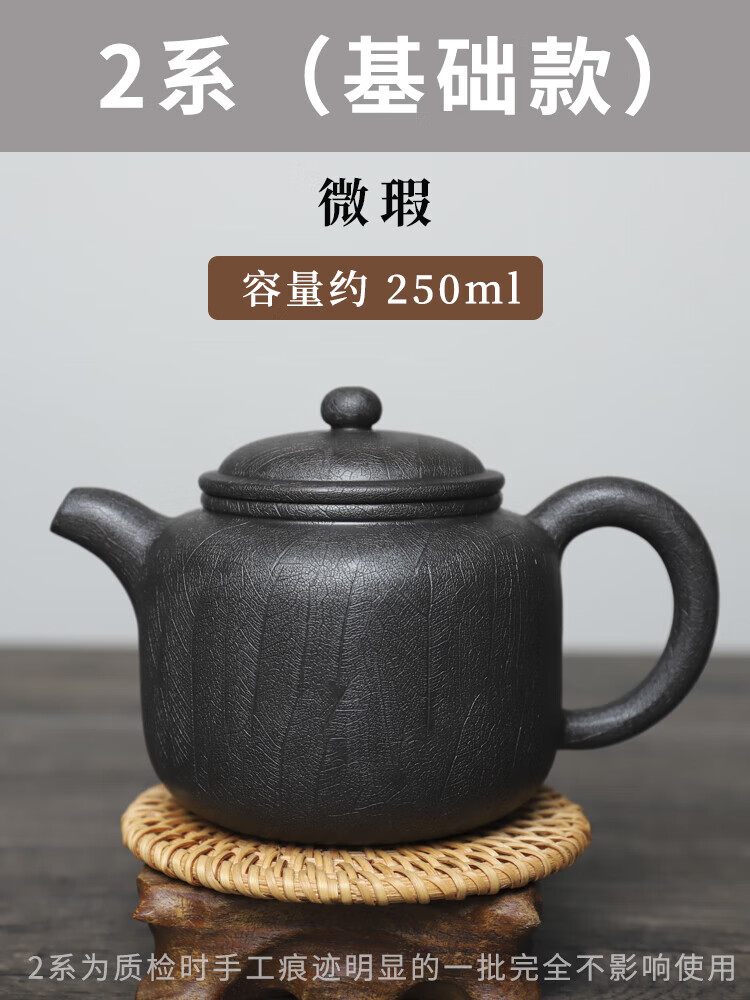 幻视建水紫陶 茶壶全手工大容量坭兴陶单壶泡茶家用sn5072 2系(基础款