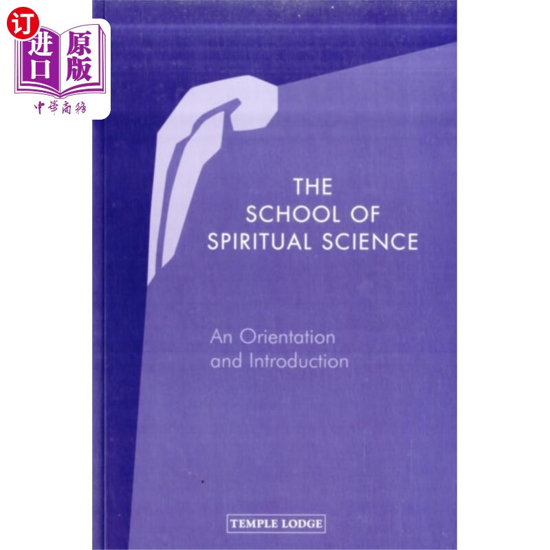 海外直订School of Spiritual Science 精神科学学院