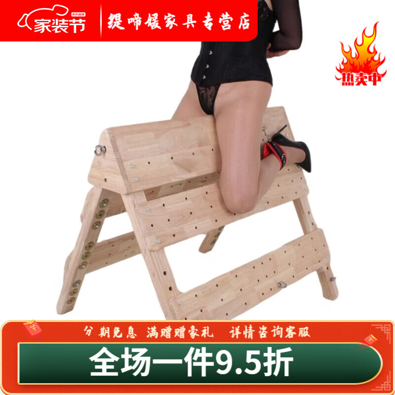 良盼三角木马 刑椅  激情夫妻椅子强制惩罚道具 三角木马  三角木马