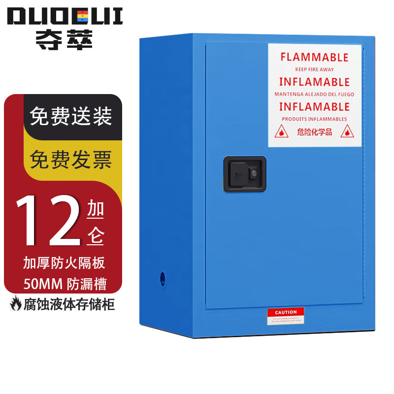 药品柜商品历史价格查询入口|药品柜价格比较