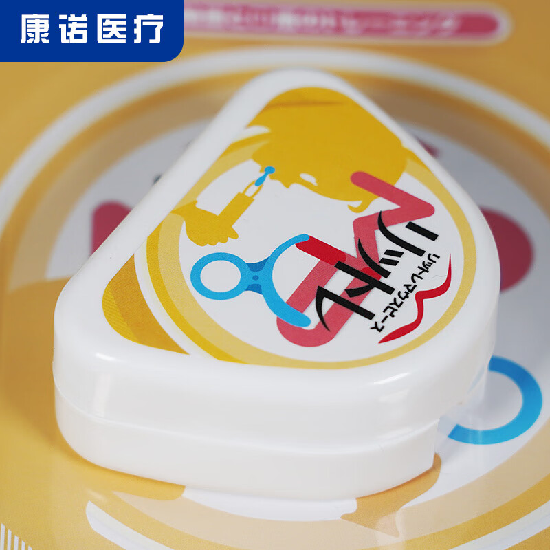 京健康器械店 儿童防咬下嘴唇神器前庭盾戒咬吸嘴唇