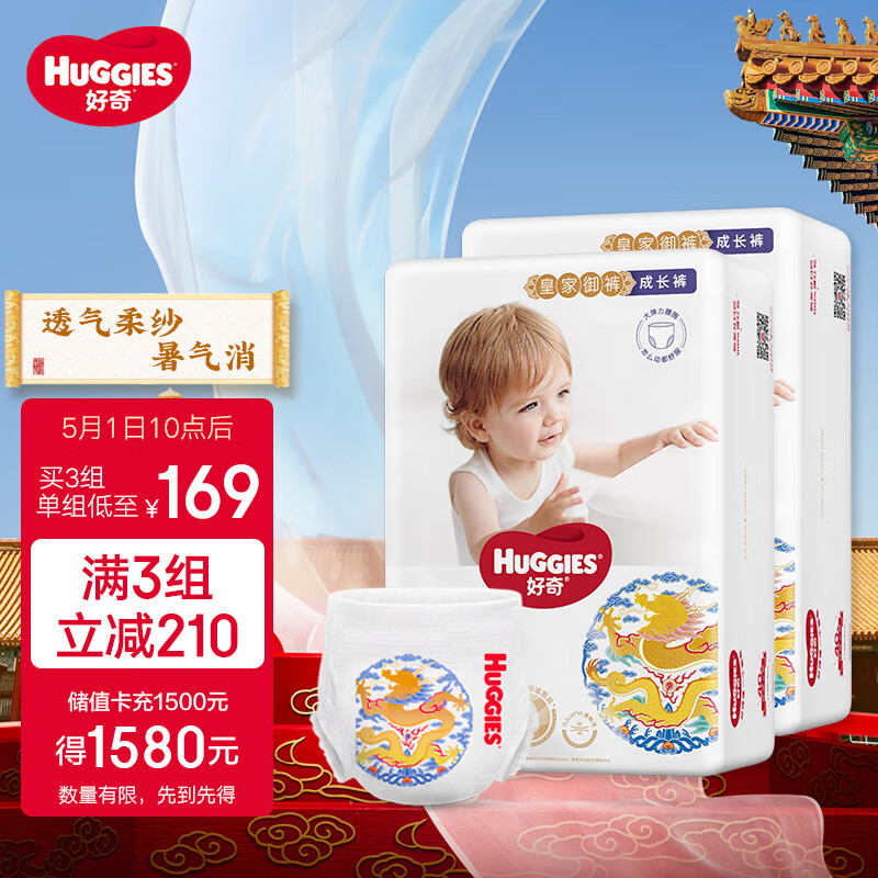 京东母婴玩具 2022-05-01 - 第1张 | 最新购物优惠券 京东母婴玩具 2022-05-01 - 第1张 | 最新购物优惠券