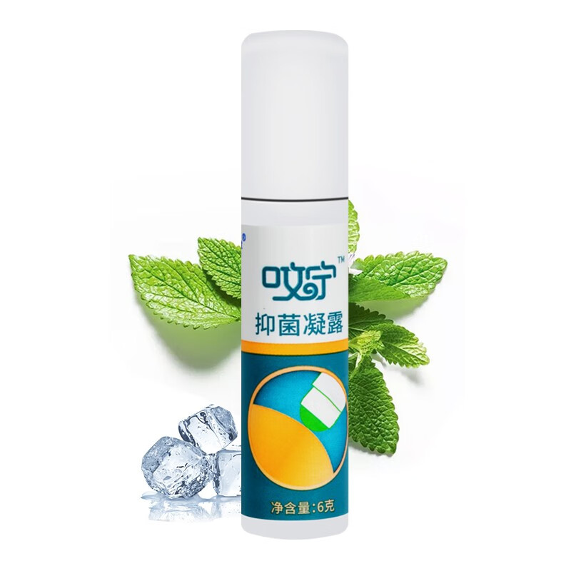 京东驱蚊用品历史价格在线查询|驱蚊用品价格历史