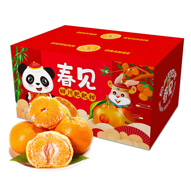 怎么看京东桔橘商品的历史价格|桔橘价格比较