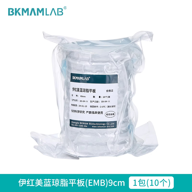 比克曼生物大肠杆菌分离培养即用型平板无菌平皿 伊红美蓝琼脂平板9cm