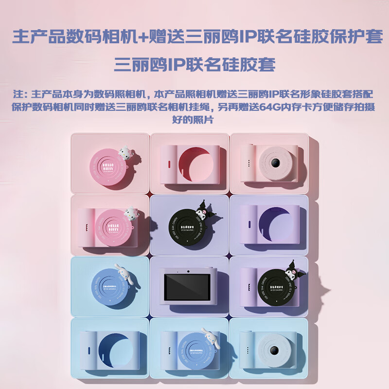 商品图片 3