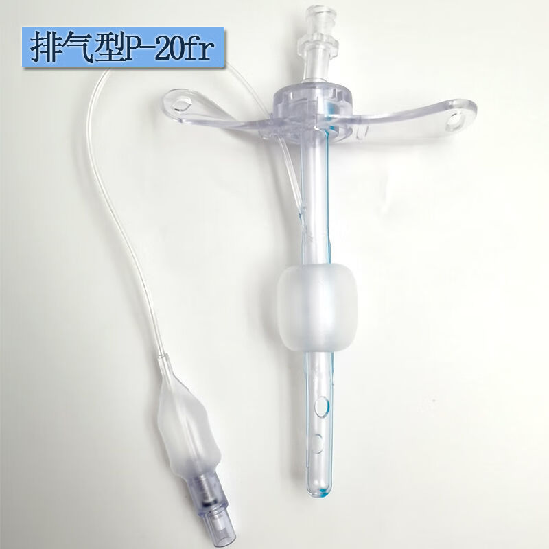 【新品】排气型直肠给药管 一次性医用肛门管 直肠管给药管 直肠冲洗