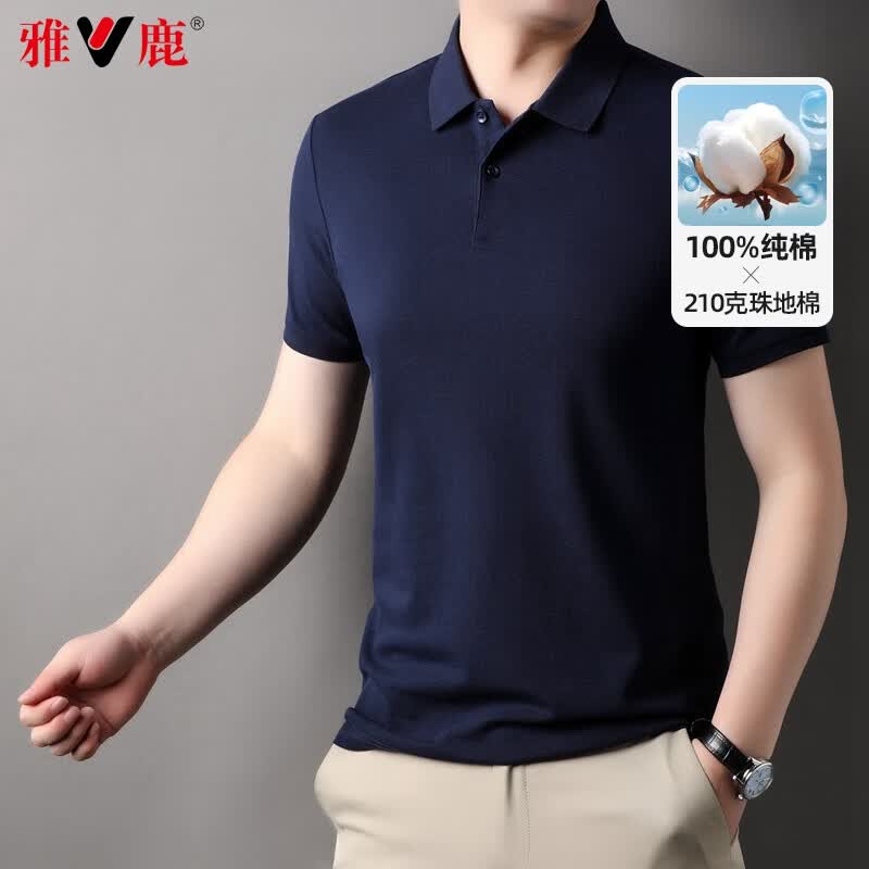 雅鹿【100%纯棉】短袖T恤男商务polo体恤衫夏季男士百搭休闲上衣 藏青色 L (175) 【推荐120-140斤】