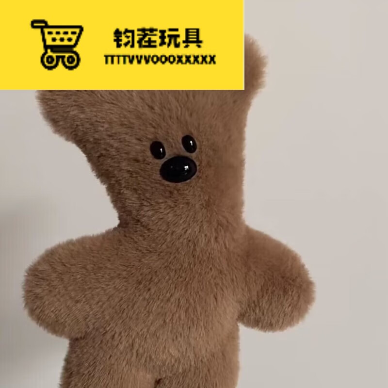 全光辰(quanguangchen)憨豆先生泰迪熊挂件会吱吱叫的帕恰狗玩偶材料