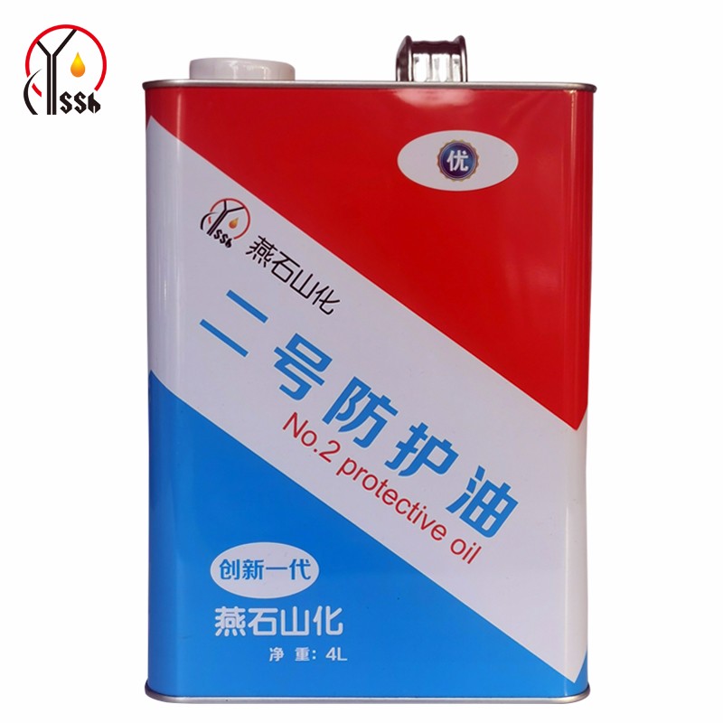 天成美加 燕化2号防护油 3.5kg/4l/桶