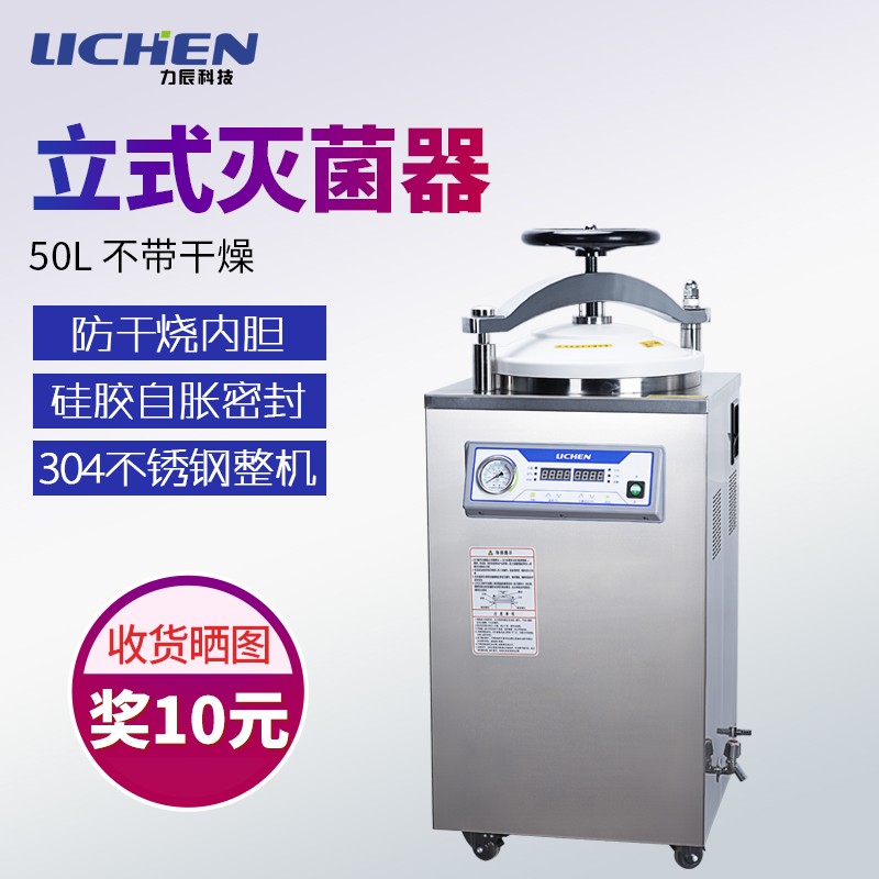 となってお アズワン As One 小型高圧蒸気滅菌器 22l Ktr 2346 1台 個人宅配送不可 ファーストpaypayモール店 通販 Paypayモール タイマー となってお アズワン As One 小型高圧蒸気滅菌器 22l Ktr 2346 1台 個人宅配送不可 ファーストpaypayモール店 通販 Paypayモール タイマー