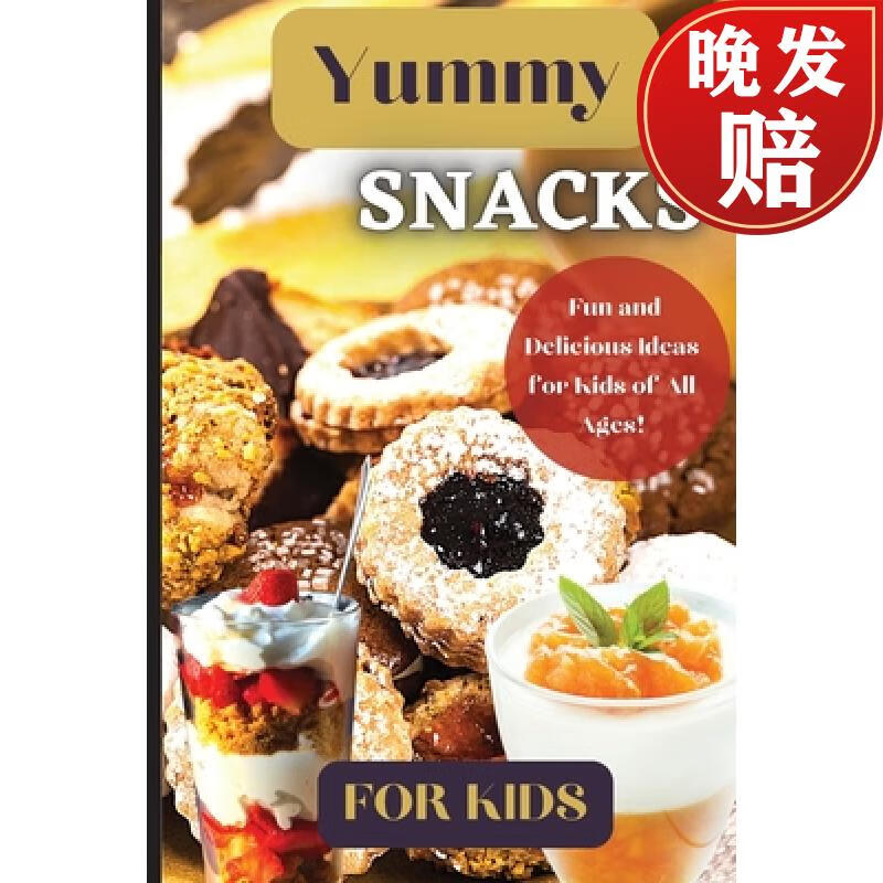 【4周达】yummy snacks for kids: a fun and playful collection of