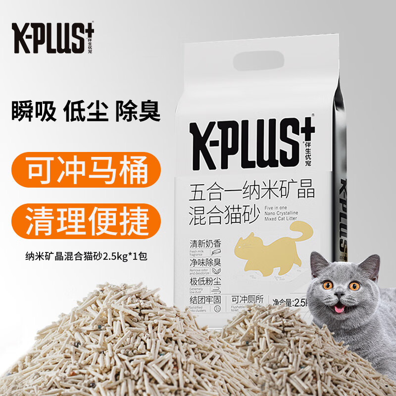 K-PLUS+猫砂：高质量，无异味