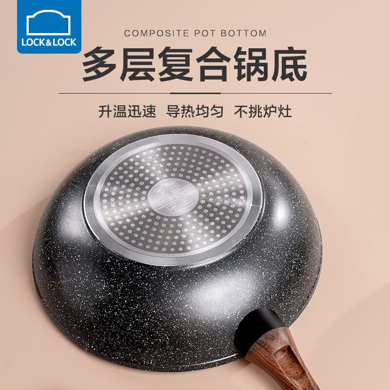 乐扣乐扣麦饭石炒锅不粘锅家用平底牛排炒菜锅涂层无油烟电磁炉燃气通用 炒锅【带硅胶铲】 30cm