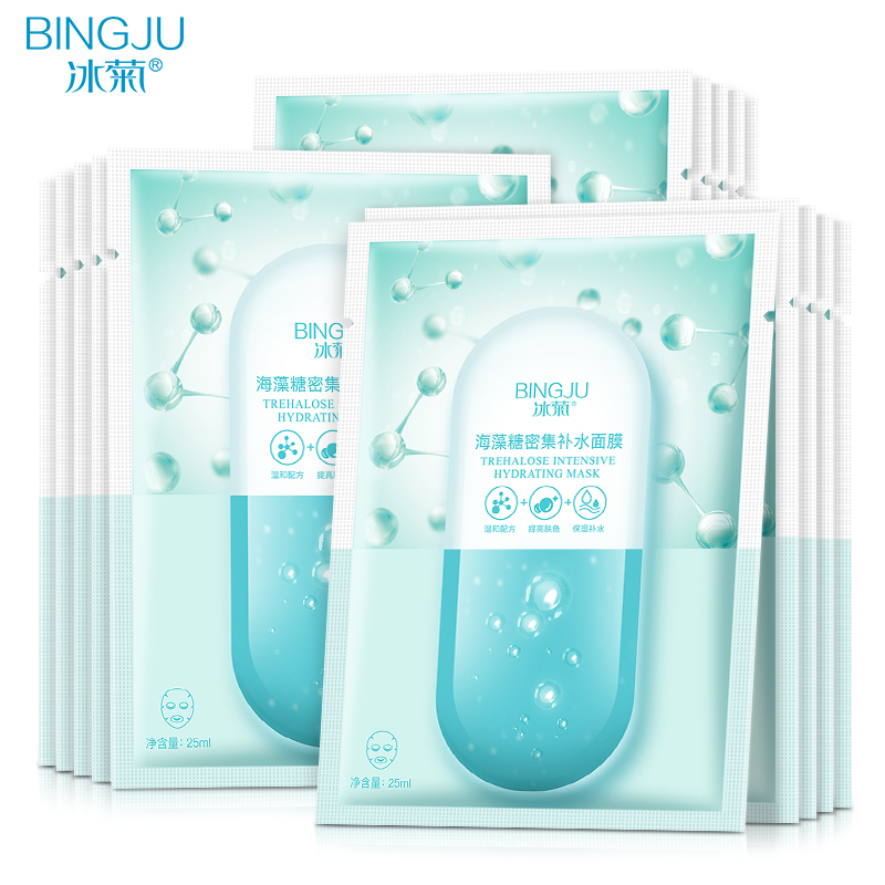 冰菊（BingJu）海藻糖密集补水面膜女保湿持久嫩滑肌肤提亮肤色 40片装