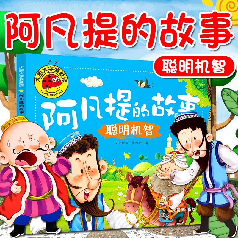 京东图书文具 2024-01-18 - 第9张  | 最新购物优惠券