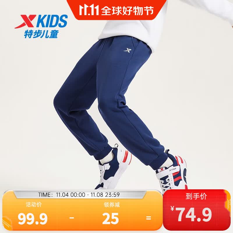 特步童装儿童运动休闲运动长裤百搭时尚运动裤子秋季针织长裤子 深奥蓝【冬季款】 165cm怎么看?