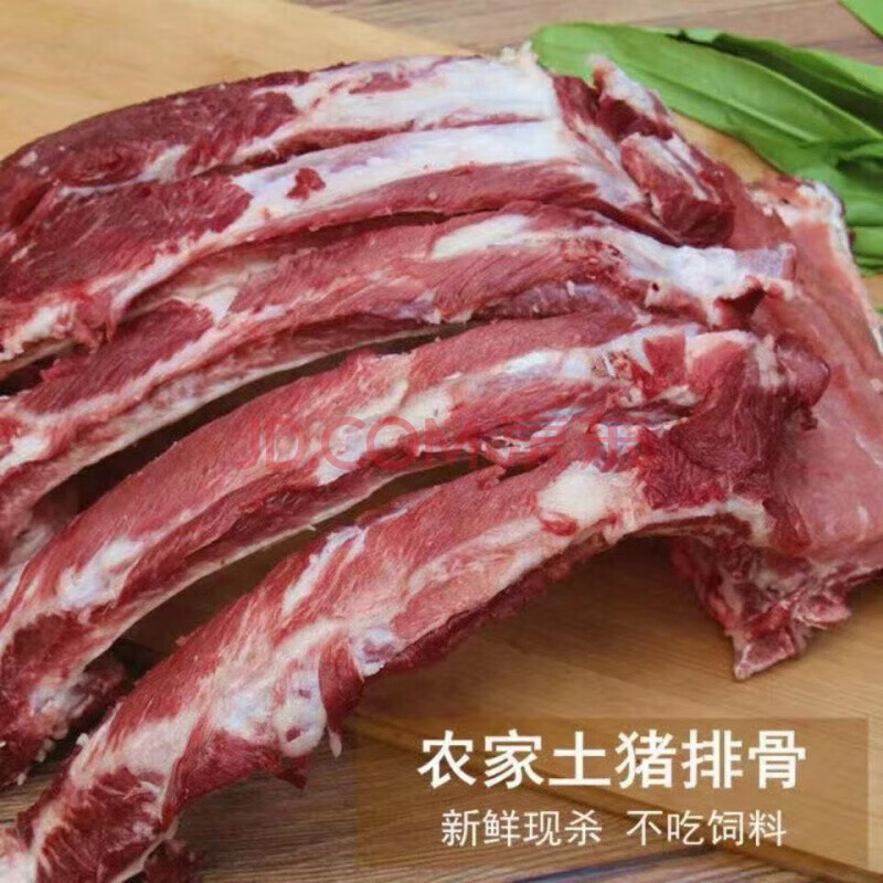 猪肉历史价格插件|猪肉价格走势