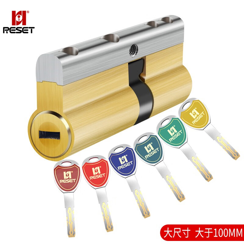 reset 锐赛特防盗门锁芯黄铜c级锁芯 大尺寸 防暴力防技术开锁rst-136