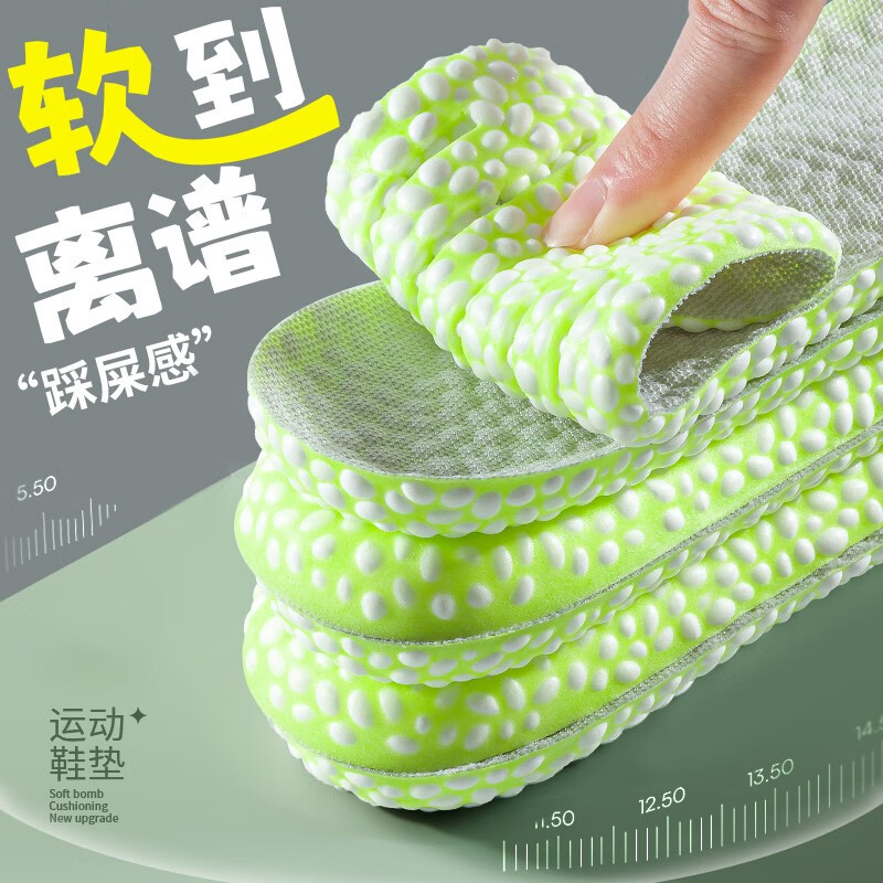 IQGD 2双装运动鞋垫男减震吸汗透气艾草防臭女软弹军训跑步鞋垫夏季 【1双装】运动灰 43-44码使用感如何?
