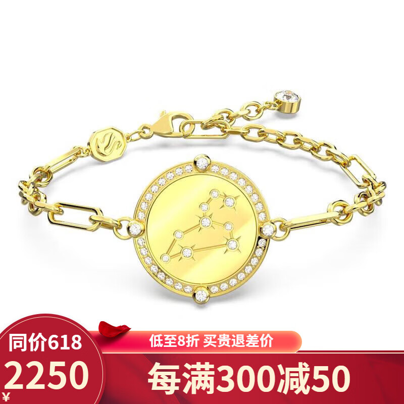 施华洛世奇(swarovski)女士黄道十二宫之狮子座手链 zodiac 密镶夺目