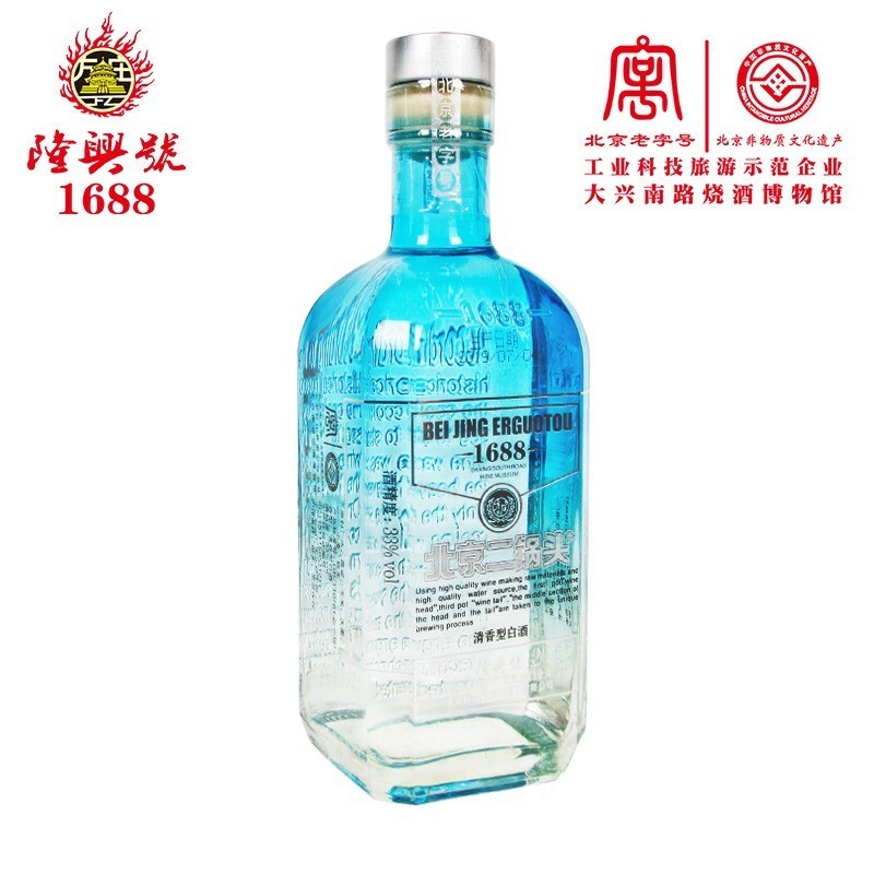 方庄隆兴号 北京二锅头 纯粮酿造酒 33度清香型白酒 调酒用基酒 12瓶
