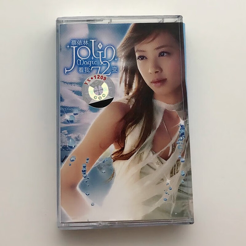 磁带 蔡依林 看我72变 2003年 全新未拆 布拉格广场 骑士精神