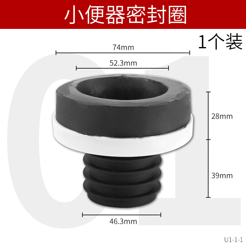 畅玩小便斗池法兰墙排小便器下水管橡胶密封圈码头排污安装连接配件
