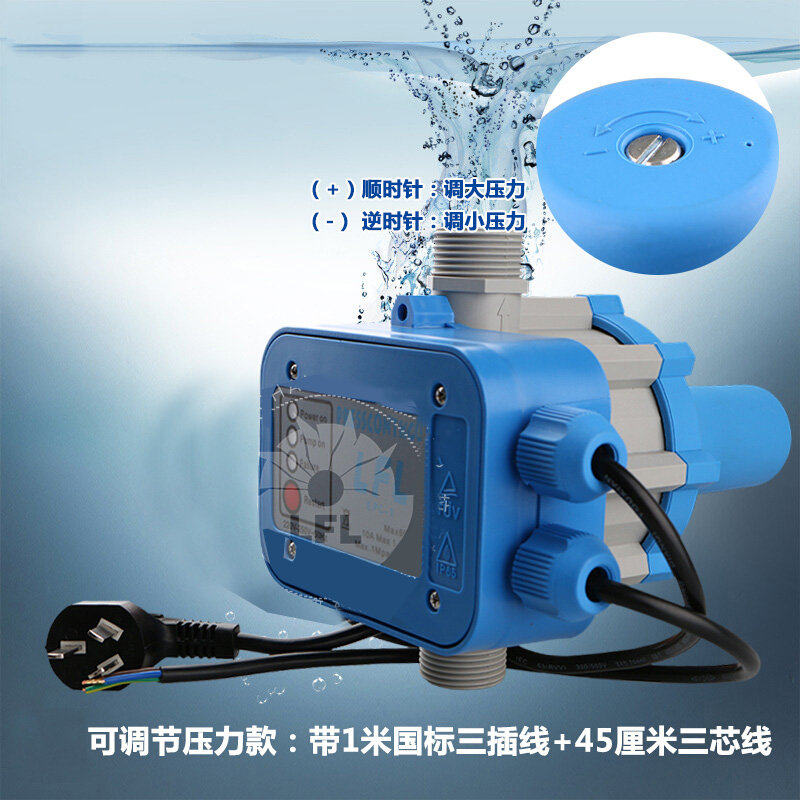 云启格水泵增压泵水流水压压力控制器全自动家用智能保护可调 深灰色